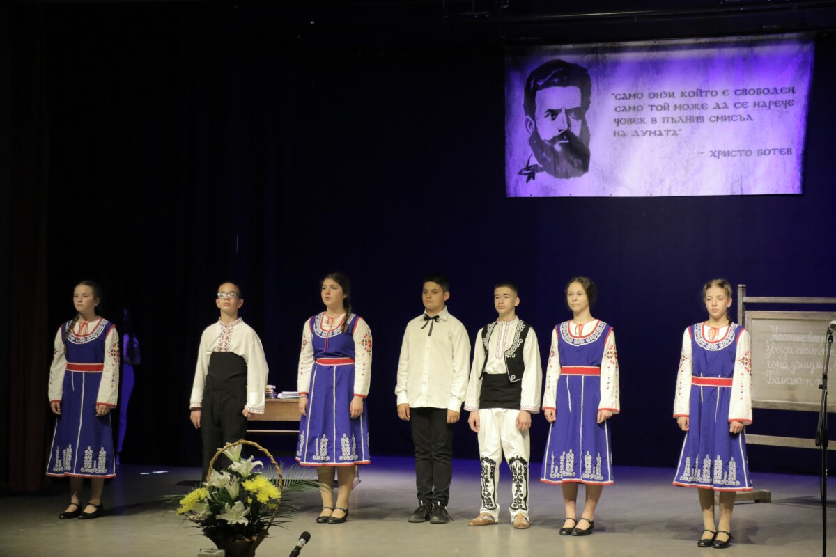 Отбелязване на патронния празник и 155-годишнина от създаването на ОУ „Христо Ботев“ в Цариброд