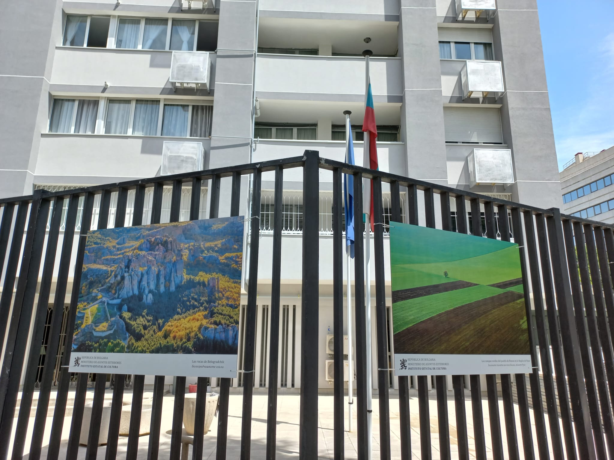 На Посолството на България в Мадрид са монтирани 13 селектирани експозиционни панела, част от изложбата „България от птичи поглед“