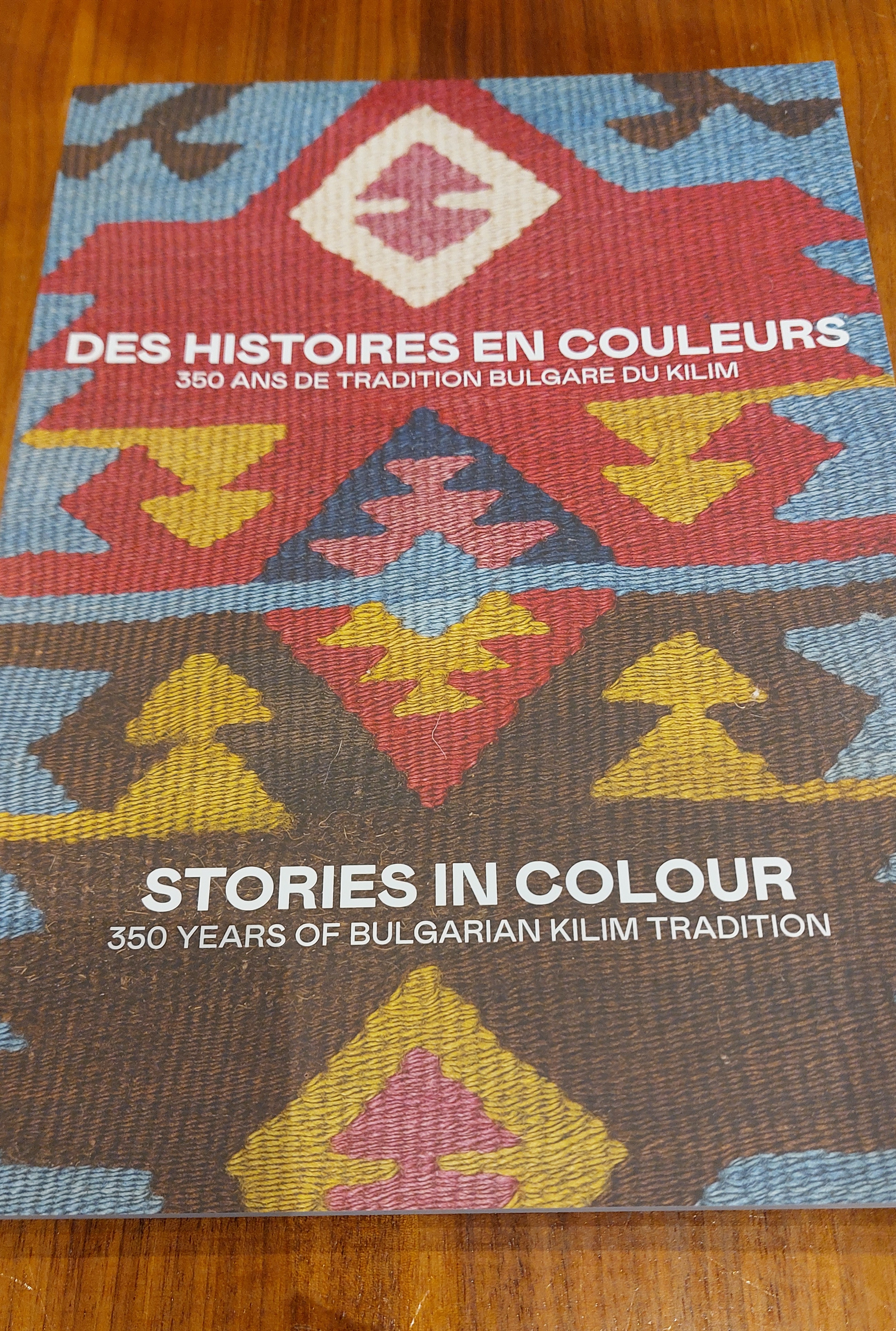 ЮНЕСКО приветства лекцията  „Истории в цвят: 350 години българско килимарство“