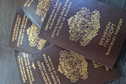 Информация за издаване на временни паспорти на новородени 