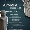 Mobile Exhibition "Bulgaria and Mosaics" to Inaugurate the Renovated Ancient Villa "Armira" near Ivaylovgrad