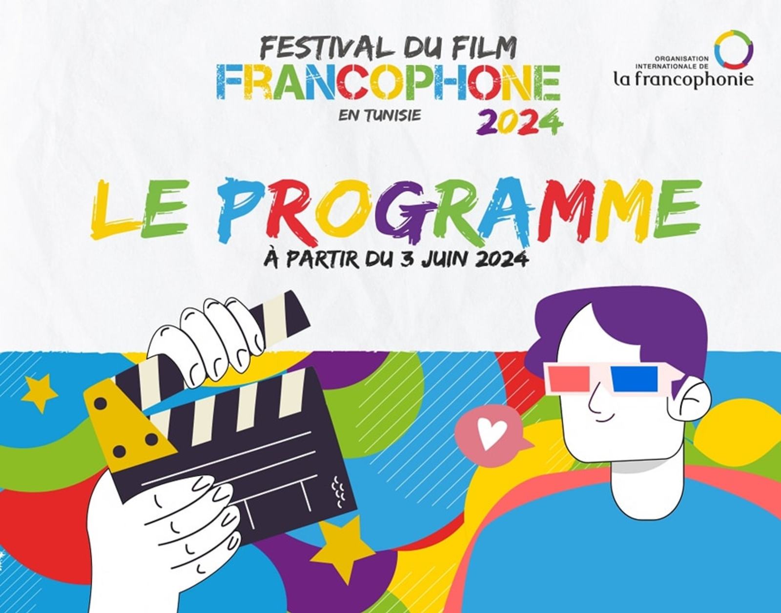 Участие на България във Франкофонския филмов фестивал в Тунис  