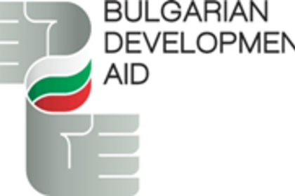 Call for Project Proposals under the Official Development Aid of the Republic of Bulgaria for 2025