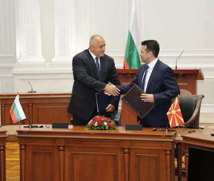 Подписване на Договор за приятелство, добросъседство и сътрудничество между Република България и Република Македония