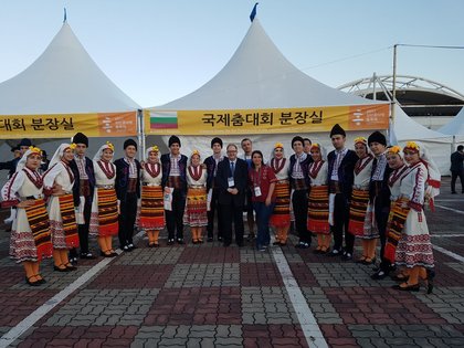 Участие на българска група за народни танци на Cheonan World Dance Festival 2017 в Република Корея
