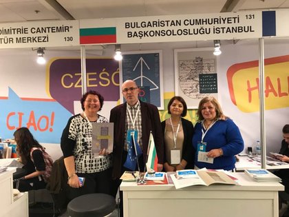 България отбеляза Европейския ден на езиците в Истанбул