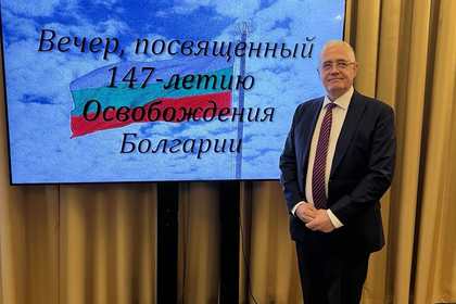Музикално-литературна вечер, посветена на България
