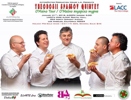 Българската общност организира концерт на "Теодосий Спасов квинтет"