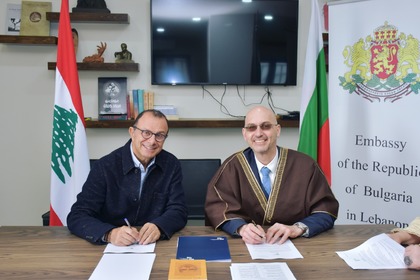 Signing of an agreement between the Embassy of Beirut and the beneficiary Gibran National Committee for the implementation of the project "Sustainable Development of Gibran Museum"
