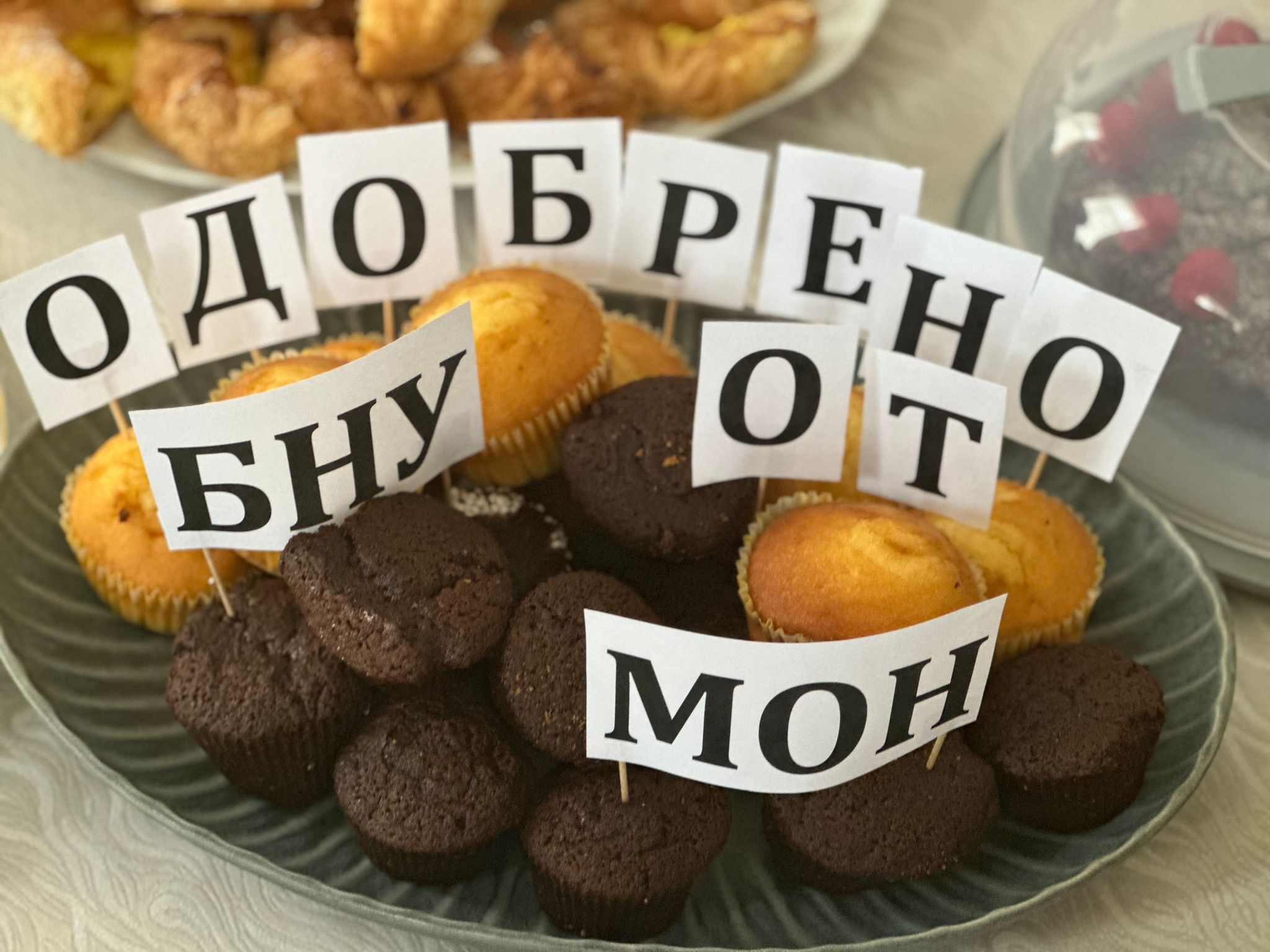 Тържествено отбелязване на края на учебната година в българското посолство в Стокхолм