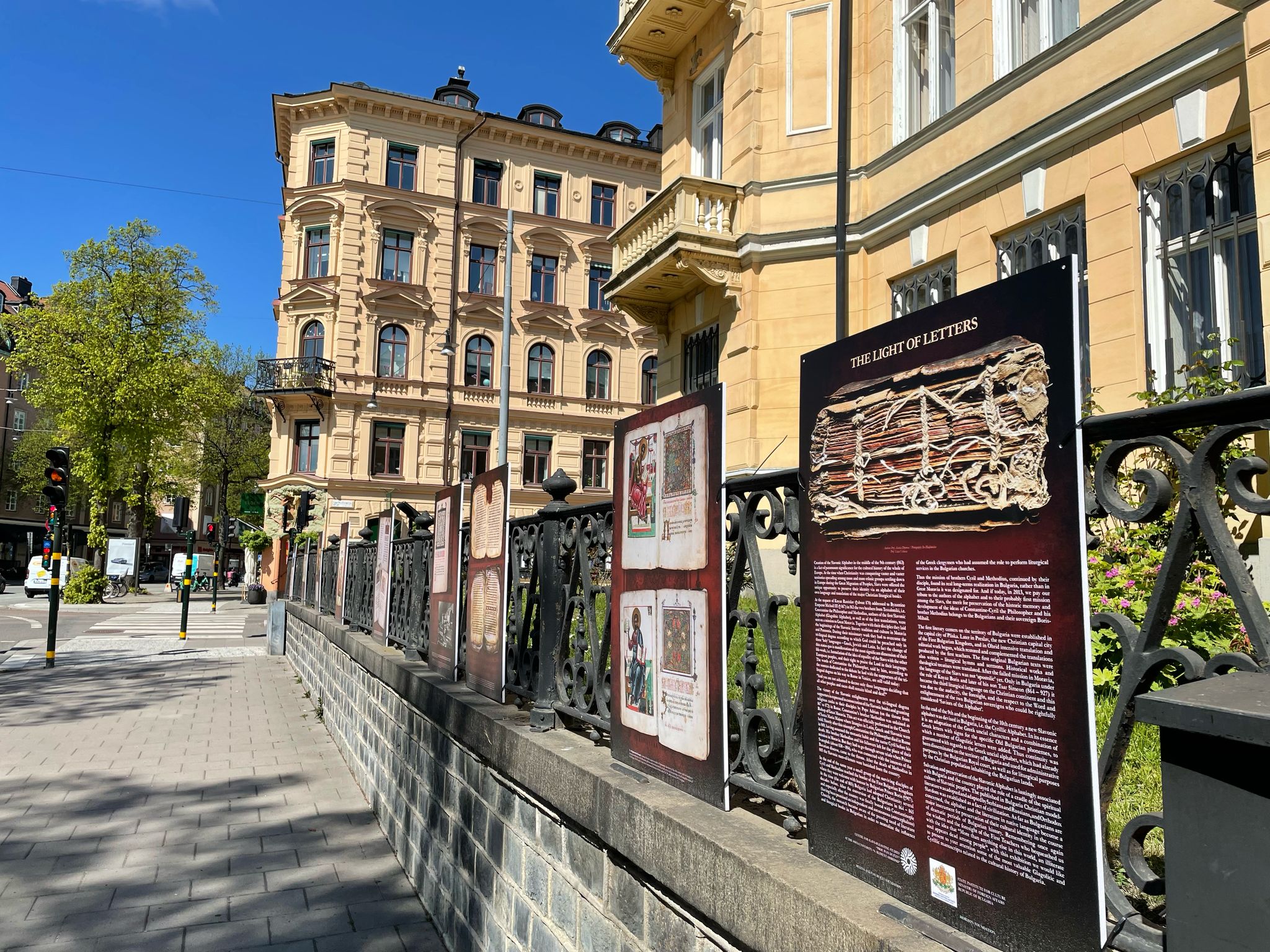Тържествено отбелязване на края на учебната година в българското посолство в Стокхолм