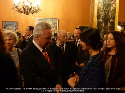 Откриване на Българското председателството на Съвета на ЕС в посолството в Рим