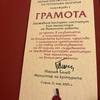 Държавният културен институт получи грамота от Министерство на културата