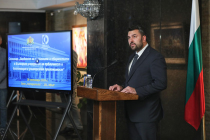 Georg Georgiev at the Launch of the MFA Project “Togetherness of Religions and Communities in Bulgaria: Dimensions of Public Engagement and Diplomacy with Universal Relevance”: Bulgaria Embodies a Tolerance Shaped by Centuries of Coexistence and Mutual Adaptation