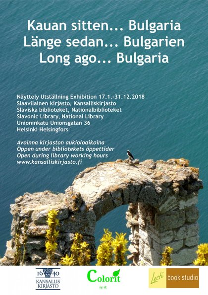 Изложба „Много, много отдавна… България“