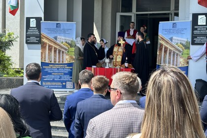 Официално откриване на поделение „Григорий Цамблак“ в гр. Тараклия, Република Молдова