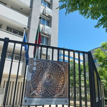 По повод 24 май изложбата "България и мозайките" гостува в Мадрид 