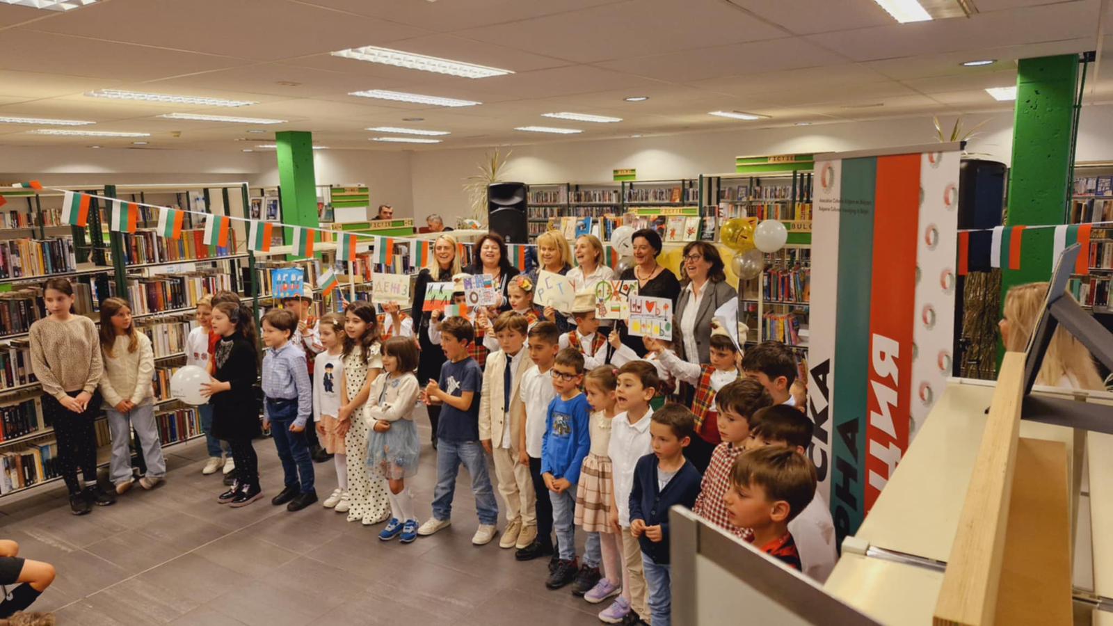 The Bulgarian Embassy in Brussels Celebrated May 24th with the Poetry of Maria Doneva