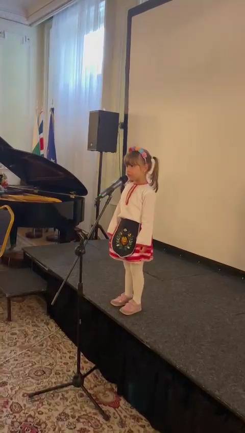 Честване на 24 май, Ден на българската просвета и култура и на славянската книжовност в Лондон