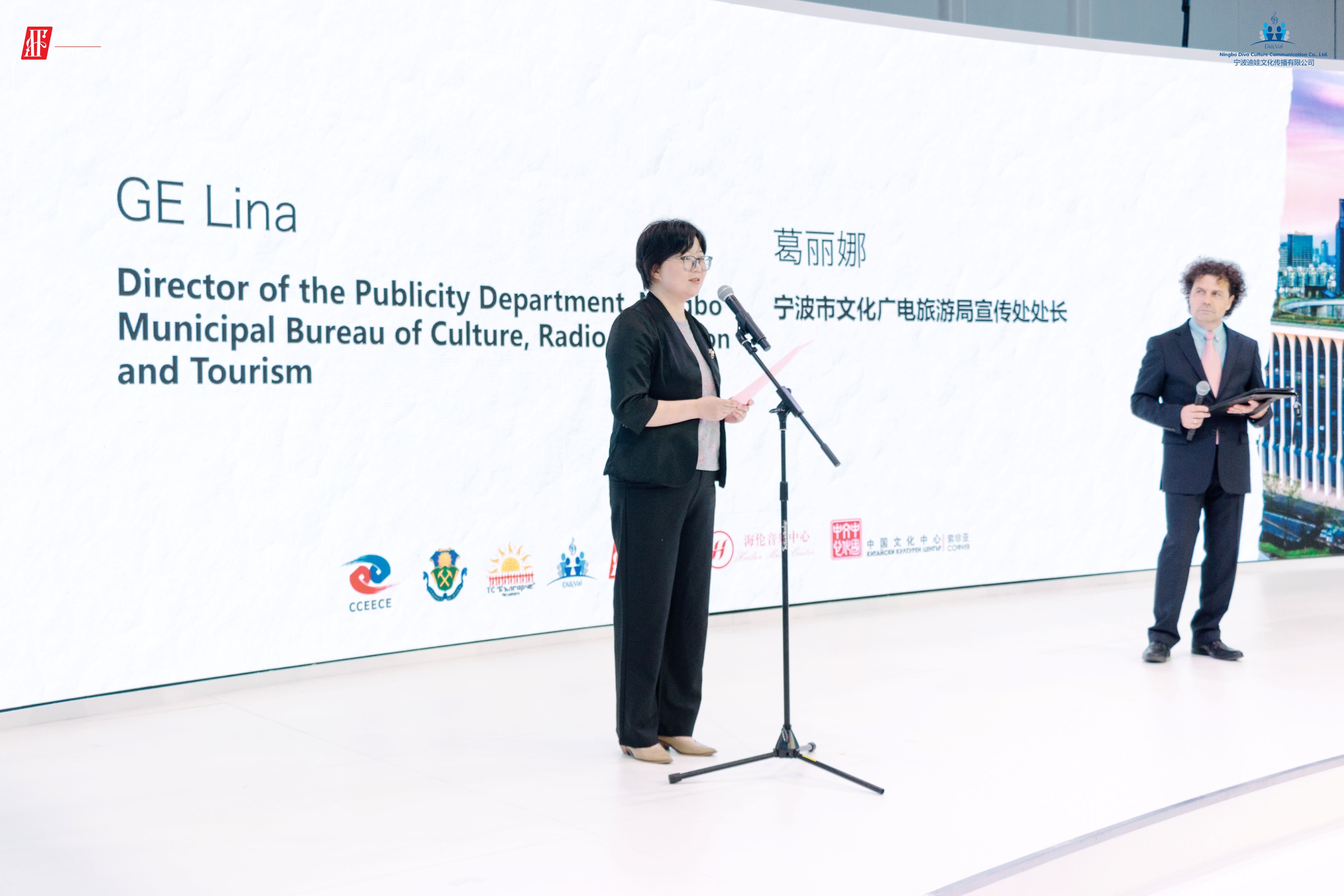 Celebration of the Day of the Holy Brothers Cyril and Methodius, of the Bulgarian Alphabet, Education and Culture, and of Slavic Literature – May 24th in Ningbo