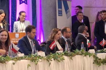 Bulgarian Participation in the Ministerial Conference of the International Holocaust Remembrance Alliance