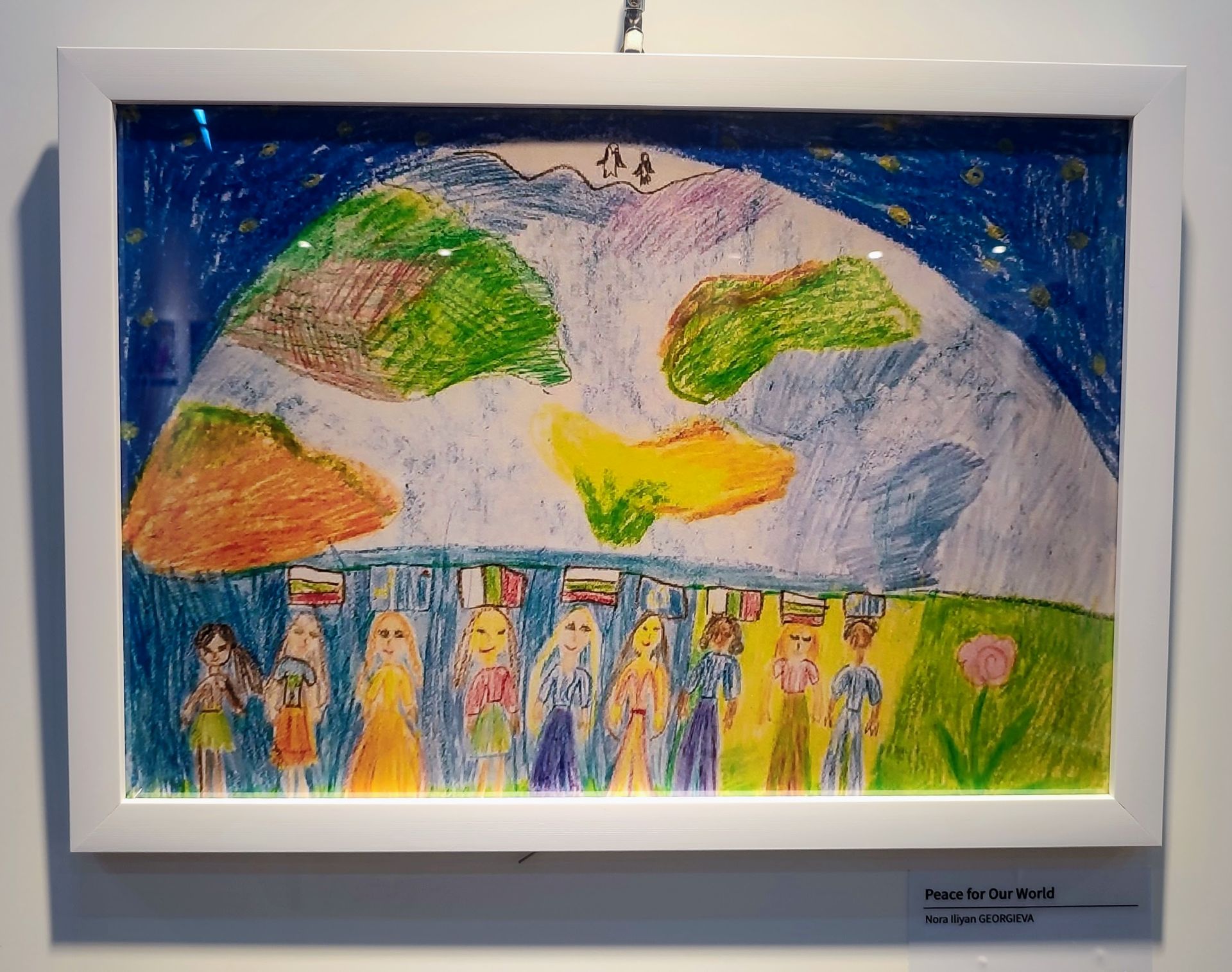 Детски рисунки от България в международната изложба International Children’s Art Exchange Exhibition, ICAEE, в Пьонгтек, Република Корея