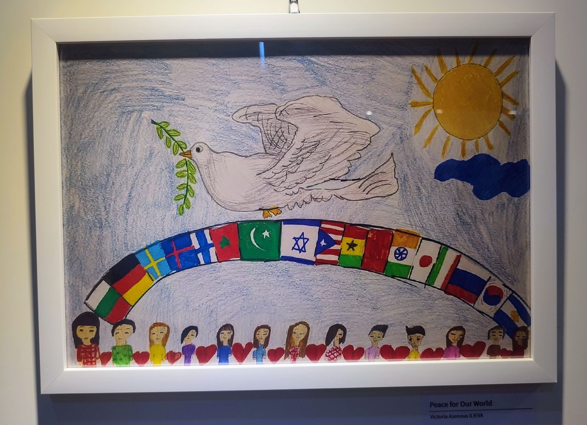 Детски рисунки от България в международната изложба International Children’s Art Exchange Exhibition, ICAEE, в Пьонгтек, Република Корея