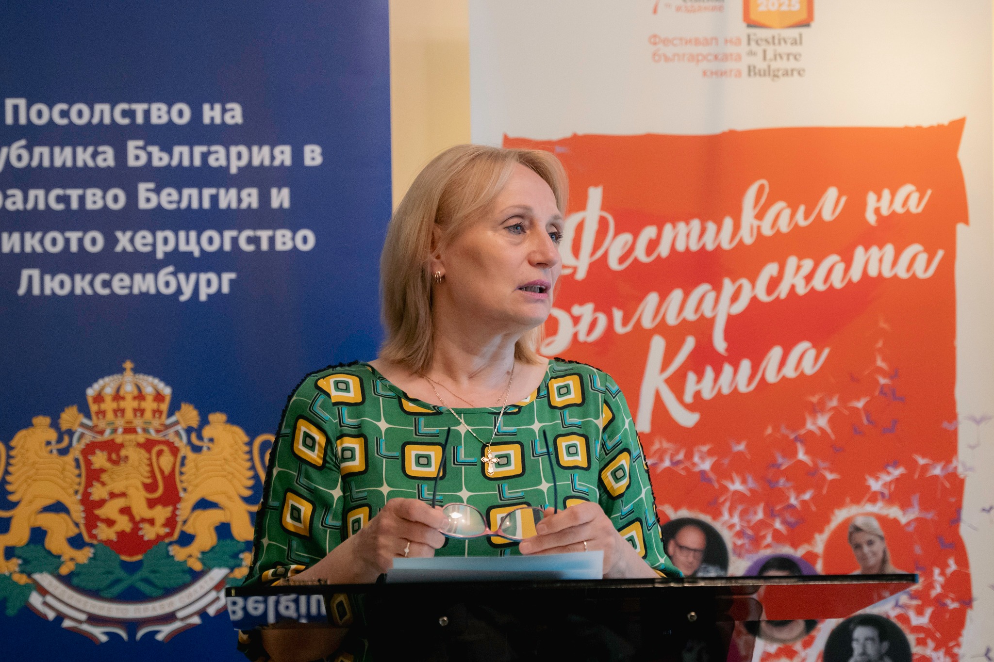 В Брюксел се проведе Седми фестивал на българската книга