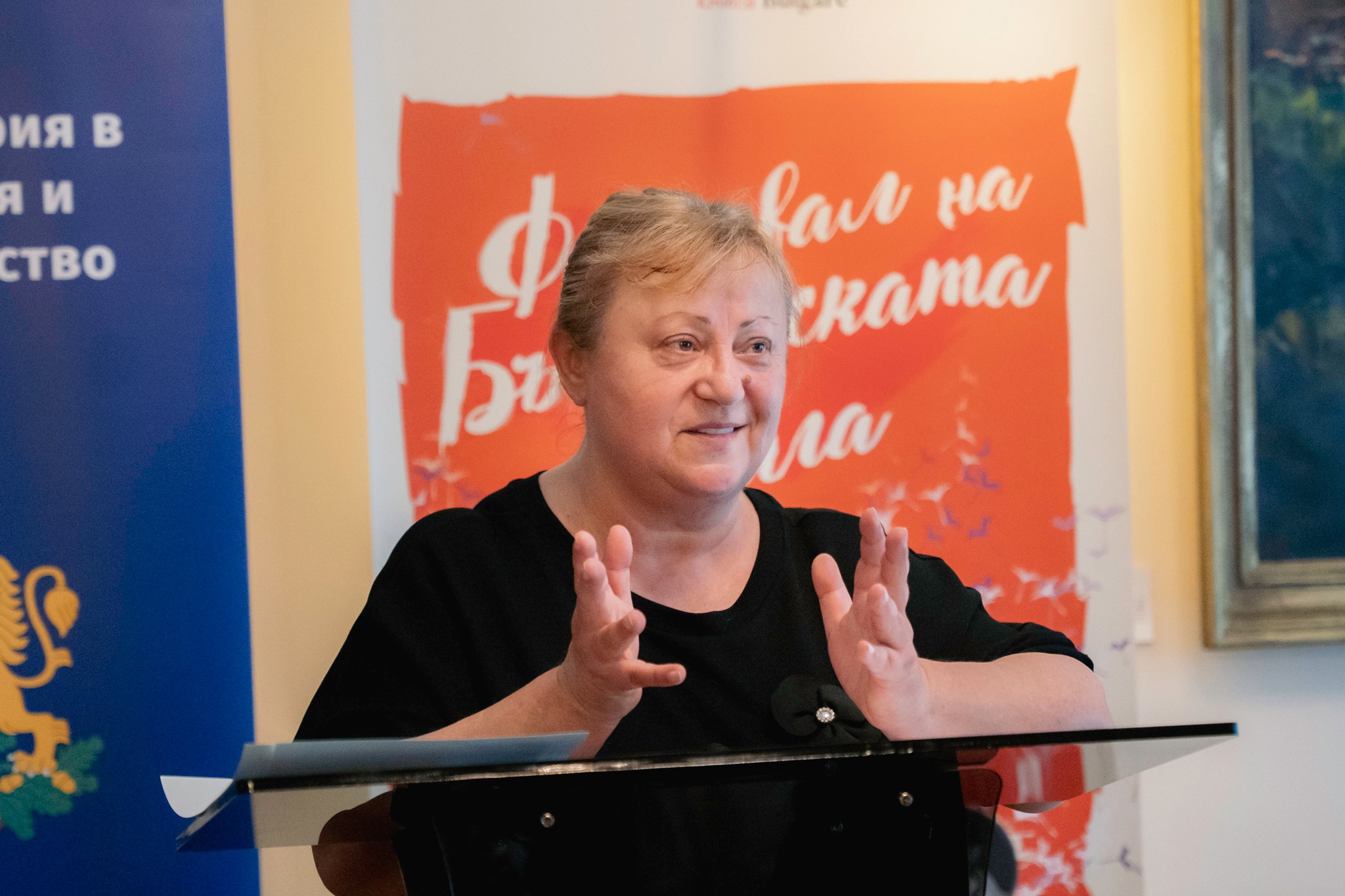 The Seventh Bulgarian Book Festival Took Place in Brussels