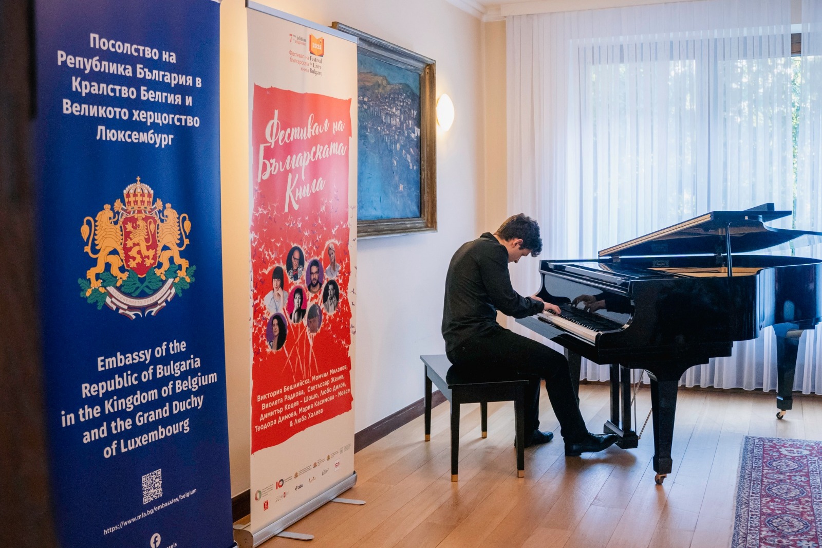 The Seventh Bulgarian Book Festival Took Place in Brussels