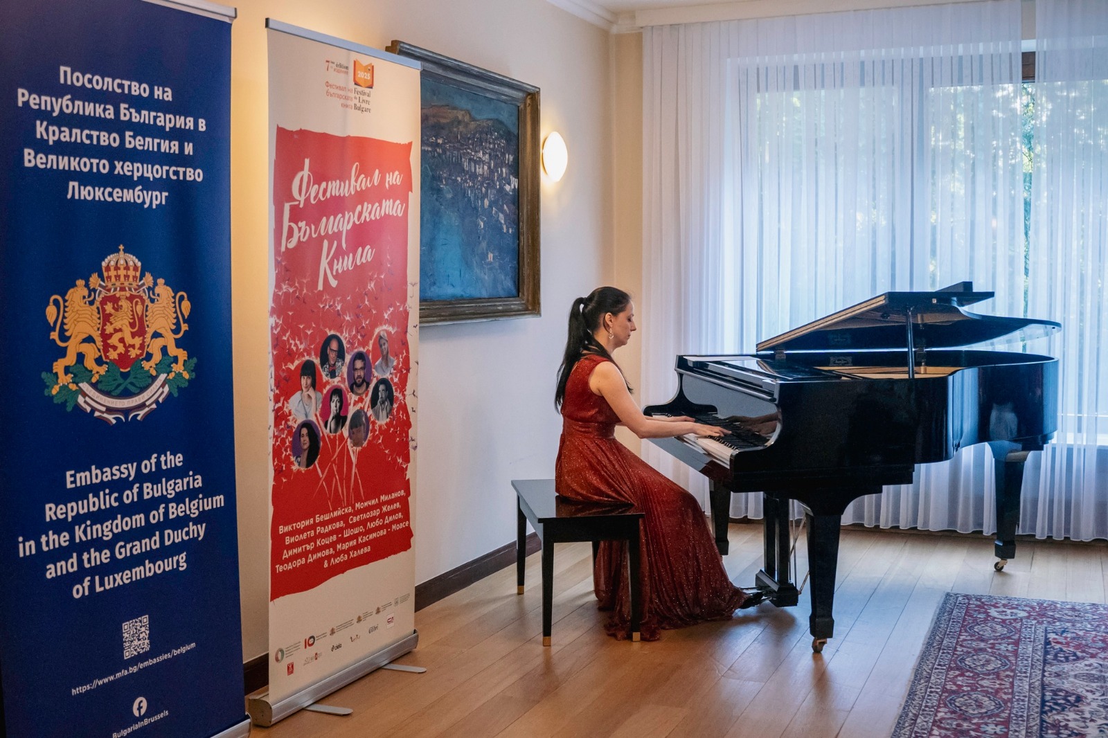 The Seventh Bulgarian Book Festival Took Place in Brussels