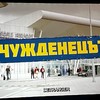 Участие на българска продукция в Седмицата на франкофонския филм в Скопие