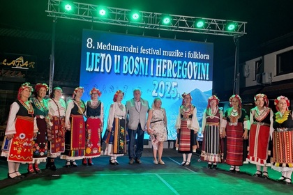 Осми международен фестивал за музика и фолклор „Лято в Босна и Херцеговина 2025“ с участие на български певчески и танцови фолклорни състави