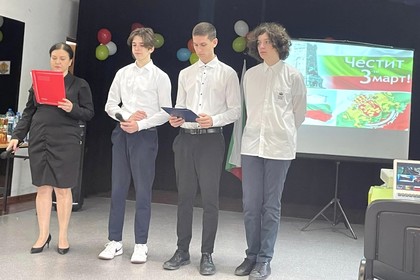 A celebration was held in Warsaw at the Bulgarian School "Dora Gabe" - Warsaw