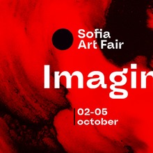 Държавният културен институт е партньор на второто издание на Sofia Art Fair