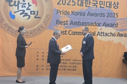 Връчена награда на ръководител СТИВ-Сеул Илия Деков - „Best Commercial Award-2025” от корейската асоциация „Korea Ambassador Culture Friendship Association”, със съдействието на корейските федерации “Korea Federation of SMEs”, “National Federation of Small Businesses” и сп. “Seoul City Magazine”, на 16 септември 2025 г. в централата на „Korea Press Center“, гр. Сеул