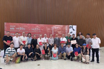 “The Universe on Paper” – Contemporary Paper Art International Exchange Exhibition between Bulgaria and China