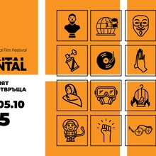 Държавният културен институт е партньор на шестото издание на SofiaDocumental 2025