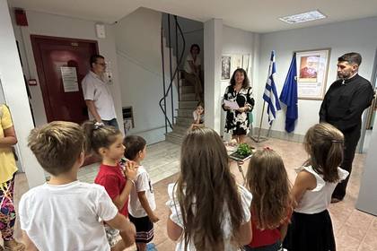 Откриване на новата учебна година в българските неделни училища в Атина