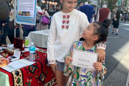 Българското посолство в Токио участва в отбелязването на Европейския ден на езиците