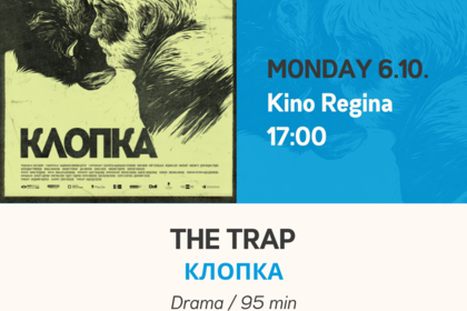 Представяне на българския филм „Клопка“ - Европейски филмови седмици в Хелзинки 2025 г.