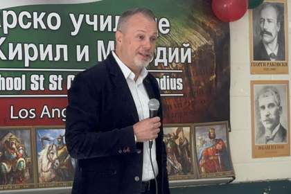 Откриване на новата учебна година в Лос Анджелис