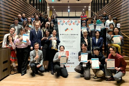 Трети конкурс по ораторско майсторство на български език в Япония