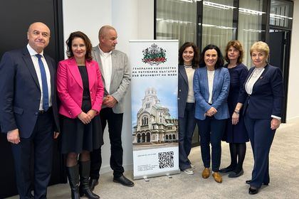 Форум „България – позната и непозната. Представяне на една мечтана дестинация“