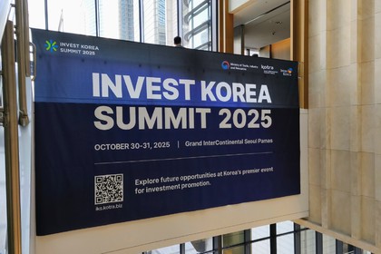 Участие на посланик Петър Крайчев в Invest KOREA Summit 2025 в Сеул 