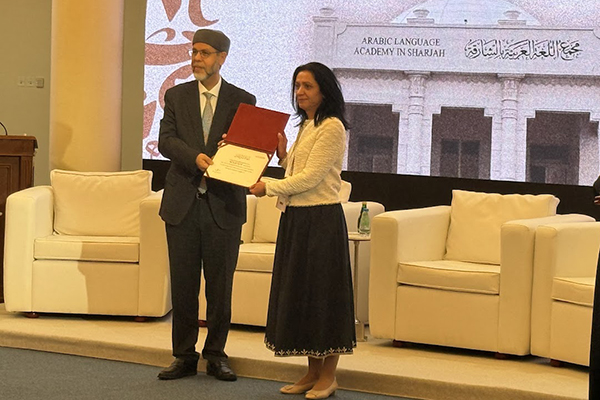 Bulgarian Arabists from Sofia University Participate in Prestigious International Forum in Sharjah