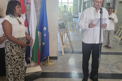 Celebration of the 65th anniversary of the establishment of diplomatic relations between Bulgaria and Cuba