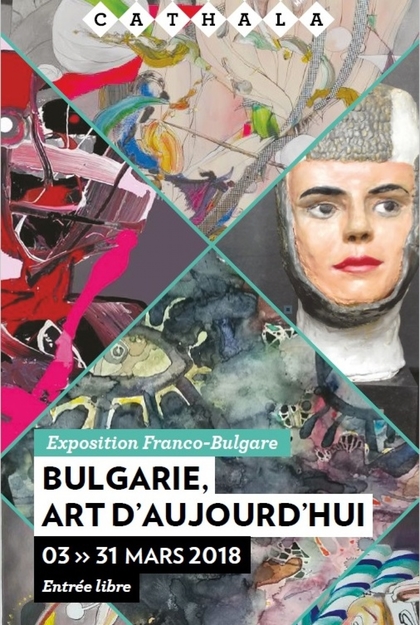 В Париж показват съвременно българско изкуство в чест на Председателството ни на Съвета на ЕС