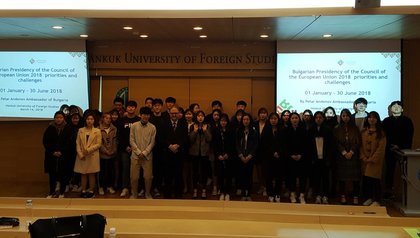 Посланик Петър Андонов изнесе лекция пред студентите от Университета за чуждестранни изследвания в Сеул