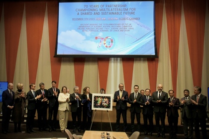 Bulgaria Marks 70 Years of UN Membership at High-Level Event on the Future of Multilateralism